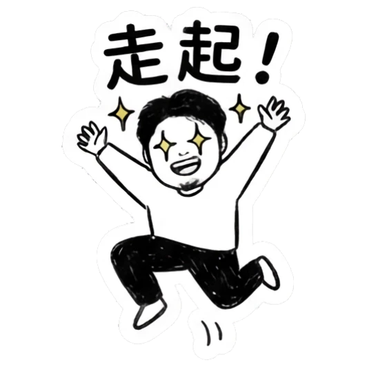 Bearded man jumping with excitement and sparkling eyes. Daily Life of a Bearded Guy sticker for expressive chats and social replies.
