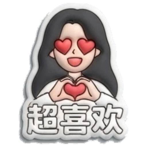 Girl forming a heart shape with hands and heart eyes Puffy Girl Daily Life sticker for expressive chats and social replies.