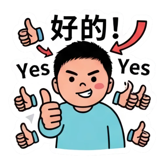 Boy giving double thumbs up with a cheerful smile. Daily Life of a Lively Boy sticker for expressive chats and social replies.