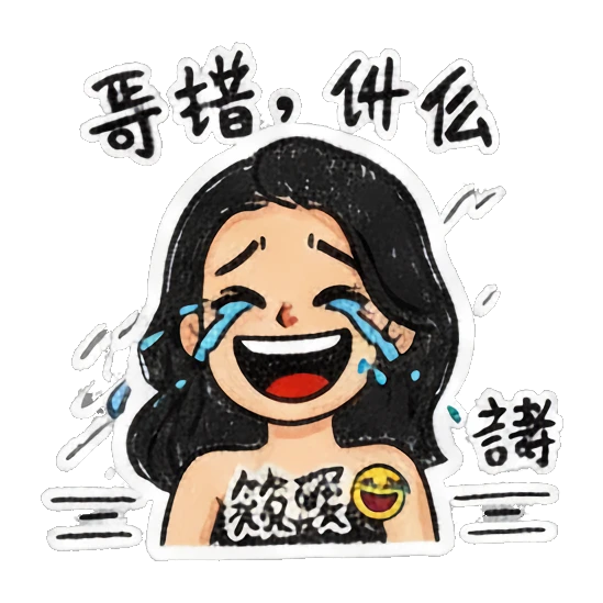 Girl crying loudly with tears and messy sketch lines Charming Girl Daily Doodles sticker for expressive chats and social replies.
