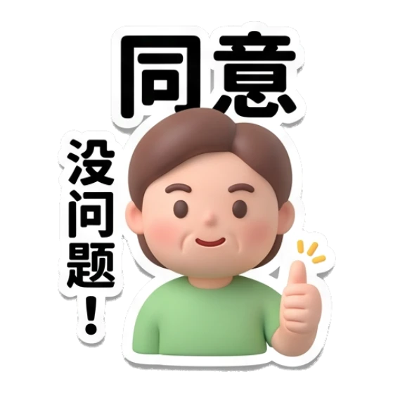 Sticker 11 from Mood Story 59e08722, designed for expressive chats, social replies, and everyday reactions.
