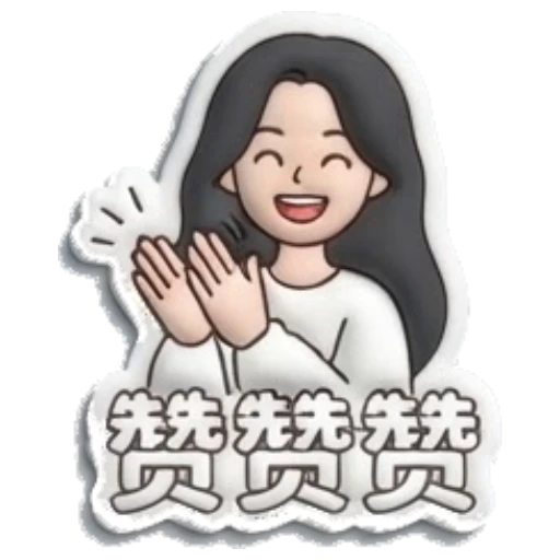 Girl clapping hands enthusiastically Puffy Girl Daily Life sticker for expressive chats and social replies.