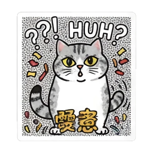 cat celebrating with party vibes Pop Art Cat Vibes sticker for expressive chats and social replies.