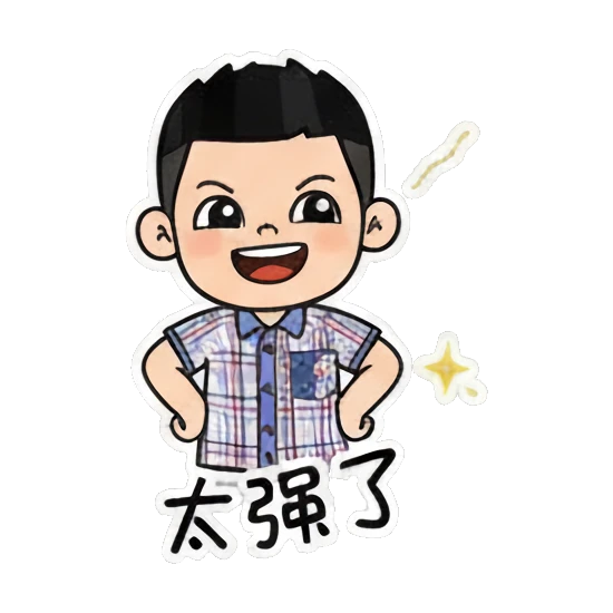 Boy looking proud with sparkles and text Cheerful Boy Daily Expressions sticker for expressive chats and social replies.