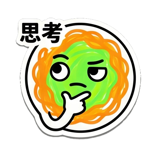 Noodle character thinking with a finger on chin. Noodle Buddy Emotions sticker for expressive chats and social replies.