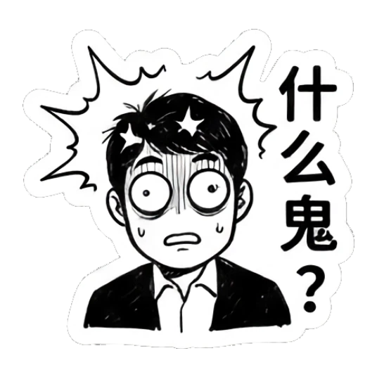 Man looking shocked with wide eyes and spiky hair. Office Professional Daily sticker for expressive chats and social replies.