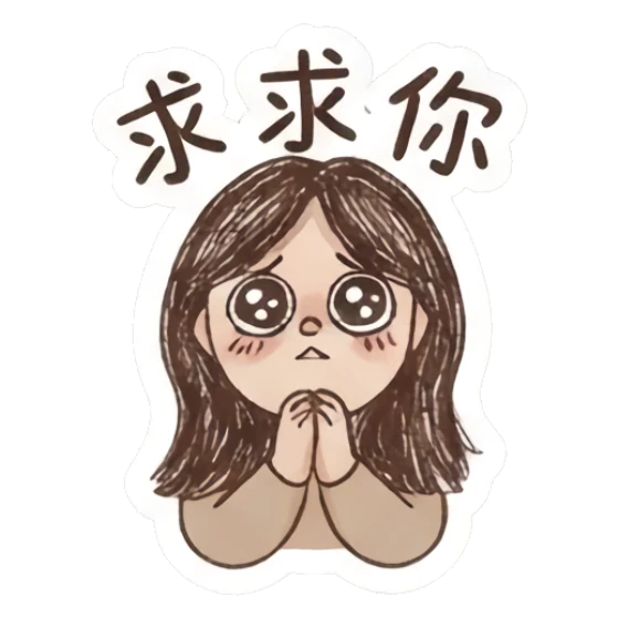Girl with big pleading eyes and hands together in a begging pose. Sketchy Girl Daily Vibes sticker for expressive chats and social replies.