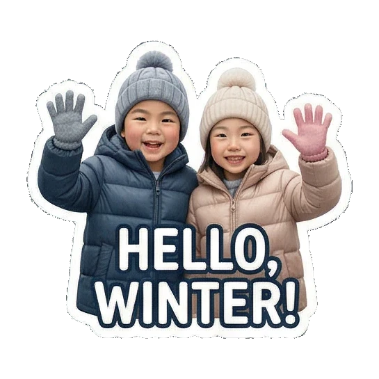 兄妹挥手打招呼 Winter Kids Duo sticker for expressive chats and social replies.