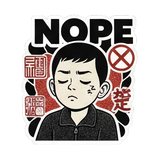 少年拒绝摇头NOPE Vintage Ink Boy Expressions sticker for expressive chats and social replies.