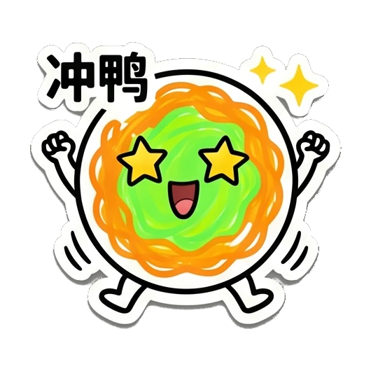 Noodle character cheering with star-shaped eyes. Noodle Buddy Emotions sticker for expressive chats and social replies.