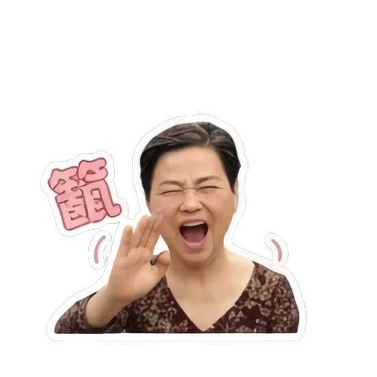 shouting mother Cheerful Middle-Aged Mom sticker for expressive chats and social replies.