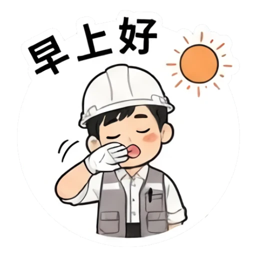 Worker yawning in the morning with 'Good morning' text Hard Hat Hero sticker for expressive chats and social replies.