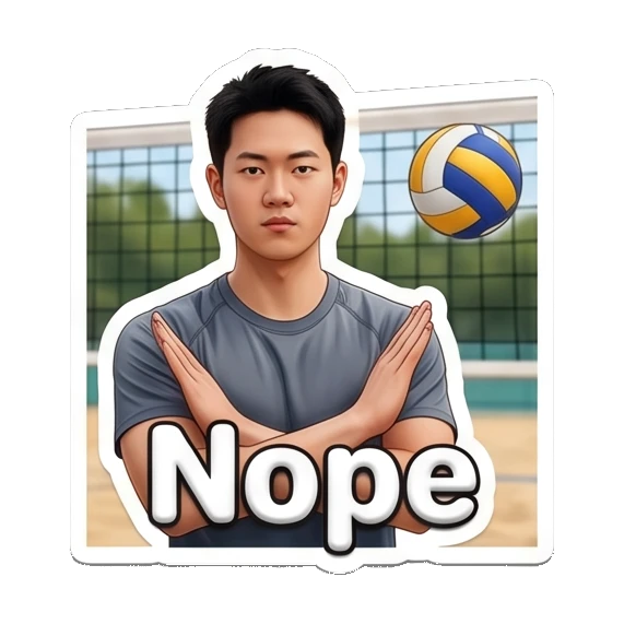 Player crossing arms to reject, text Nope Volleyball Boy Daily Life sticker for expressive chats and social replies.