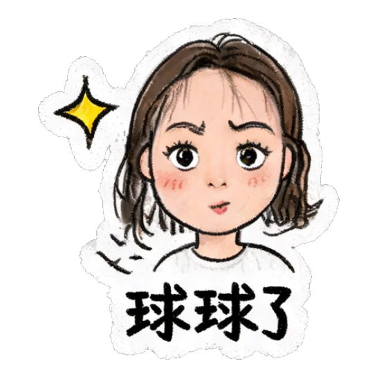 Wavy-haired girl looking pleading with wide eyes. Daily Life of a Wavy-Haired Girl sticker for expressive chats and social replies.