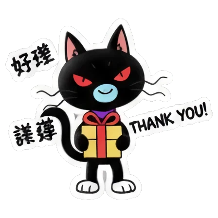 Black cat holding a gift box with thank you text. Cool Black Cat Daily sticker for expressive chats and social replies.
