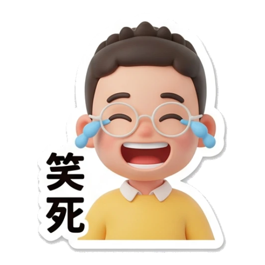Boy with glasses laughing out loud with tears of joy. Cheerful Glasses Boy Daily sticker for expressive chats and social replies.