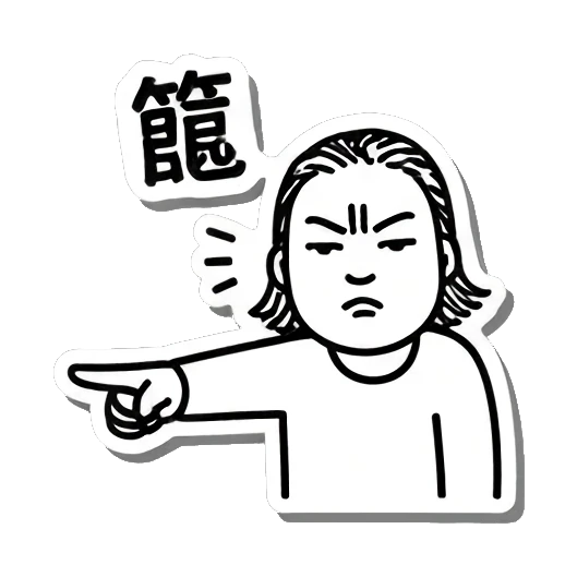 Sticker 16 from AI Sticker Pack, designed for expressive chats, social replies, and everyday reactions.