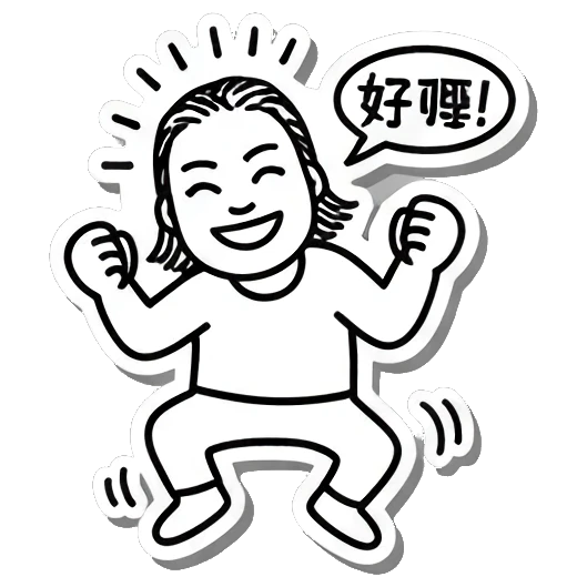 Sticker 2 from AI Sticker Pack, designed for expressive chats, social replies, and everyday reactions.