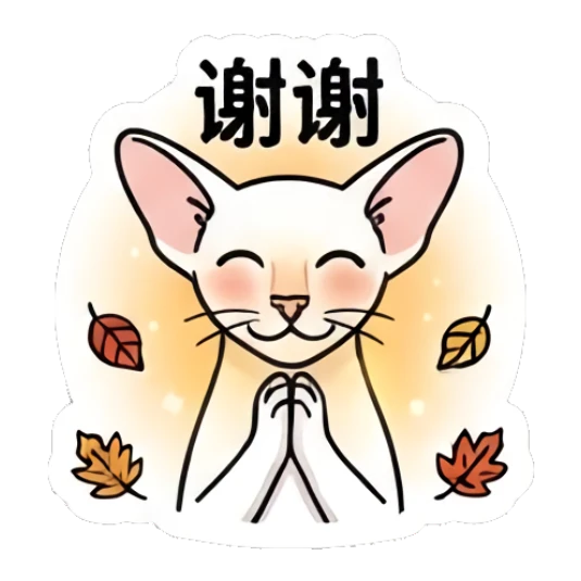 Grateful Sphynx cat with closed eyes and folded paws, text '谢谢' Spooky Sphynx Moods sticker for expressive chats and social replies.