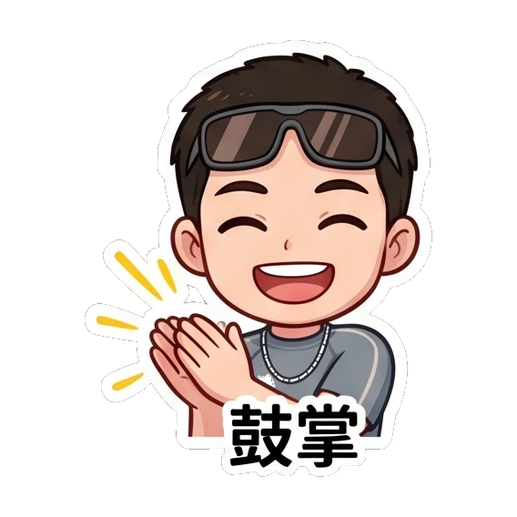 Encouraging boy clapping his hands in applause Cool Guy Daily Life sticker for expressive chats and social replies.