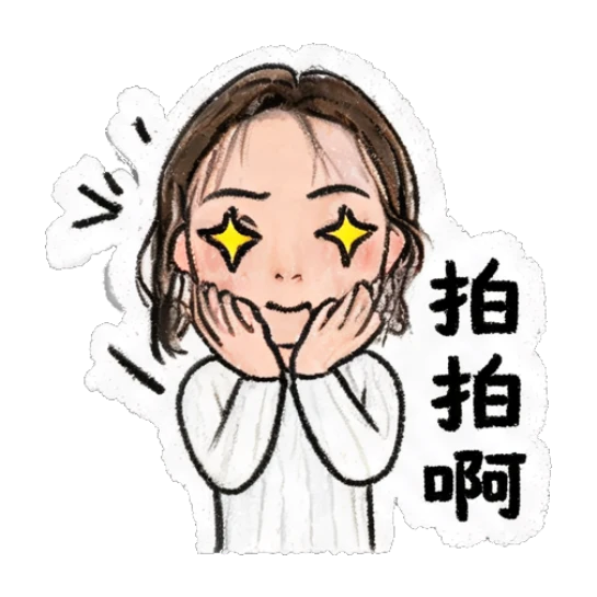 Wavy-haired girl with sparkling eyes and hands on her cheeks. Daily Life of a Wavy-Haired Girl sticker for expressive chats and social replies.