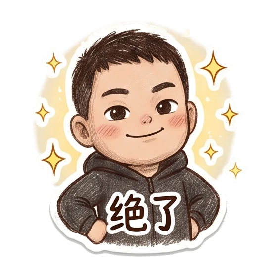 Boy posing confidently with '绝了' text Cheerful Boy Daily Life sticker for expressive chats and social replies.