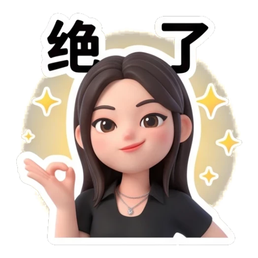 Girl gesturing OK with sparkling background Modern Girl Daily Expressions sticker for expressive chats and social replies.