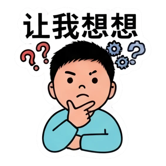 Boy thinking with a hand on chin and question marks. Daily Life of a Lively Boy sticker for expressive chats and social replies.