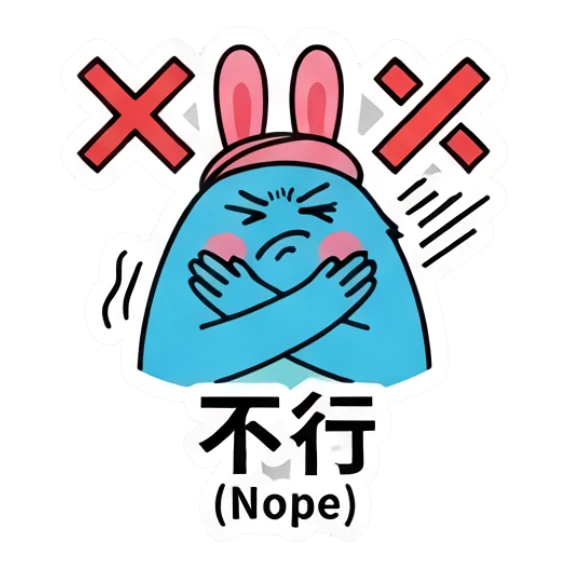 Blue bunny crossing arms in a firm refusal pose. Blue Bunny Moods sticker for expressive chats and social replies.
