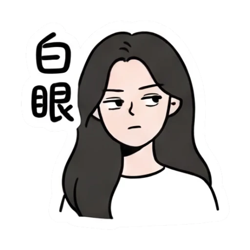 Girl rolling eyes with a dismissive expression Daily Life of a Chic Girl sticker for expressive chats and social replies.