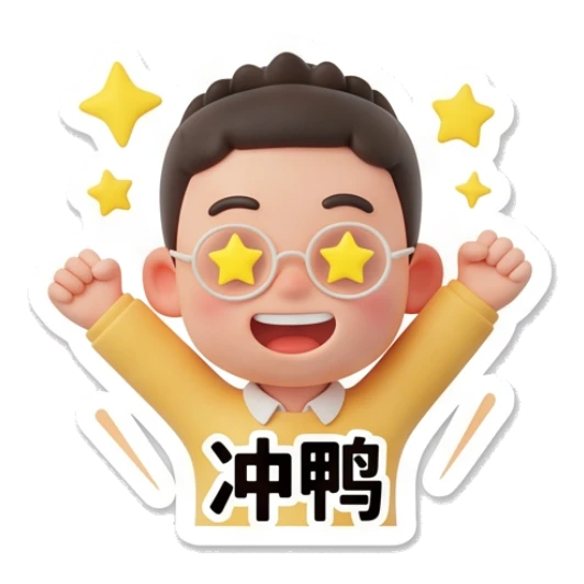 Boy with glasses cheering excitedly with star eyes. Cheerful Glasses Boy Daily sticker for expressive chats and social replies.
