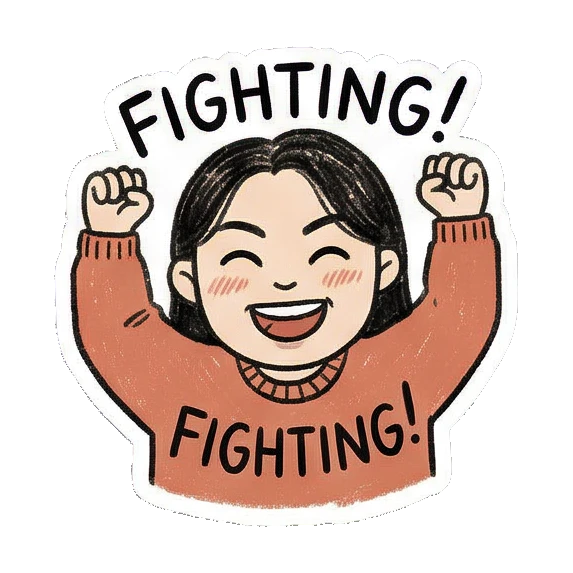 加油女孩FIGHTING! Fandom Girl's Daily Vibes sticker for expressive chats and social replies.