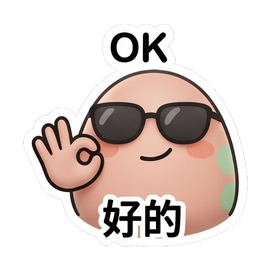 Round egg character wearing sunglasses doing an OK hand gesture with 'OK' text. Little Egg Moods sticker for expressive chats and social replies.