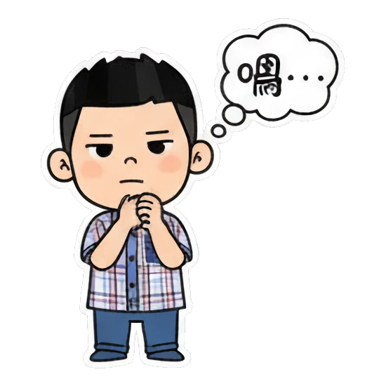 Boy thinking deeply with speech bubble and text Cheerful Boy Daily Expressions sticker for expressive chats and social replies.
