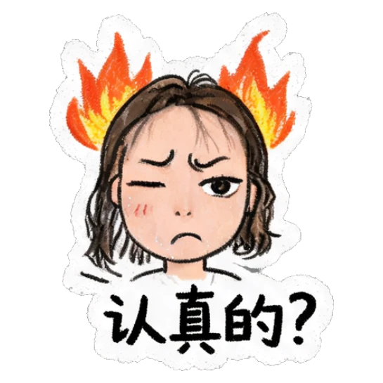 Wavy-haired girl looking annoyed with flames behind her head. Daily Life of a Wavy-Haired Girl sticker for expressive chats and social replies.