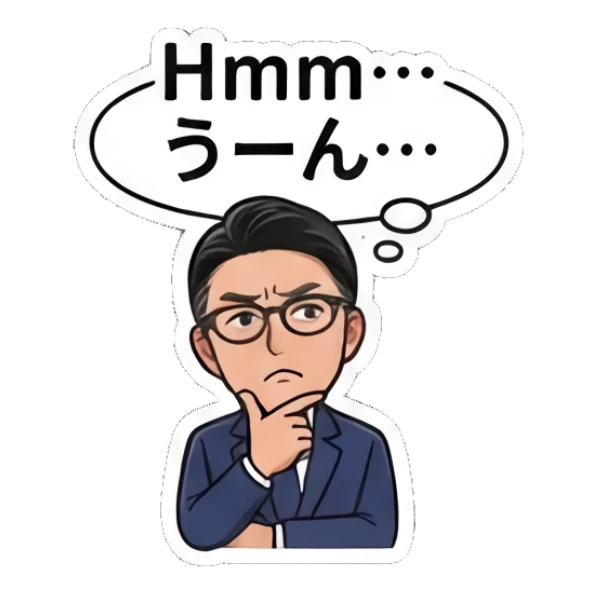 Businessman thinking with hand on chin, text Hmm... Professional Office Guy sticker for expressive chats and social replies.