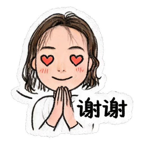 Wavy-haired girl with heart eyes and hands pressed together in gratitude. Daily Life of a Wavy-Haired Girl sticker for expressive chats and social replies.
