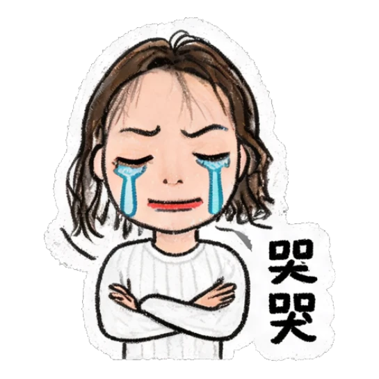 Wavy-haired girl crying with blue tears and arms crossed. Daily Life of a Wavy-Haired Girl sticker for expressive chats and social replies.