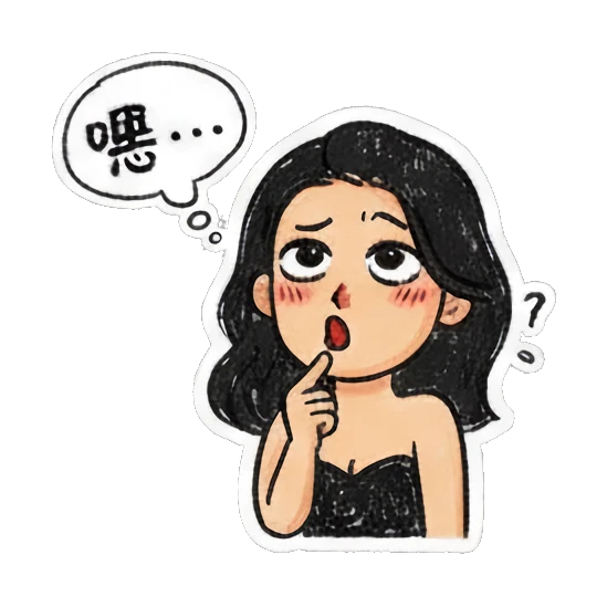 Girl thinking with a finger on her chin looking curious Charming Girl Daily Doodles sticker for expressive chats and social replies.
