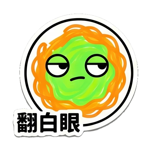 Noodle character rolling eyes with a bored expression. Noodle Buddy Emotions sticker for expressive chats and social replies.