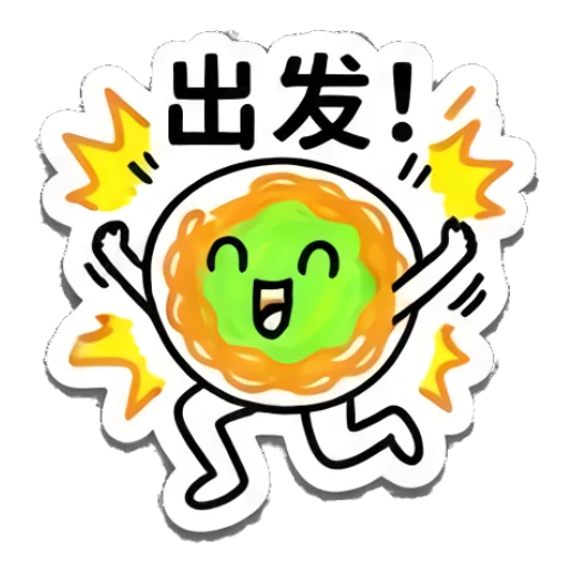 Noodle character jumping with excitement and radiating energy. Noodle Buddy Expressions sticker for expressive chats and social replies.