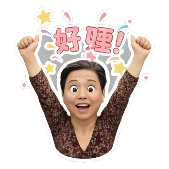 mom cheering with hands up Cheerful Middle-Aged Mom sticker for expressive chats and social replies.