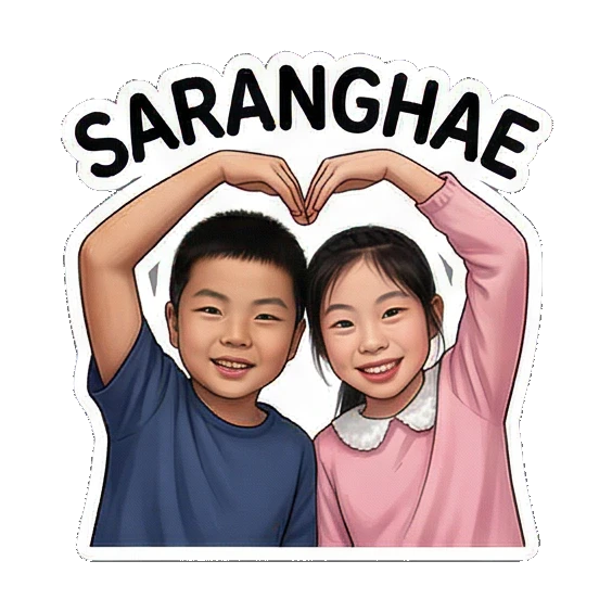 兄妹展现搞怪互动 K-pop Fan Duo Life sticker for expressive chats and social replies.