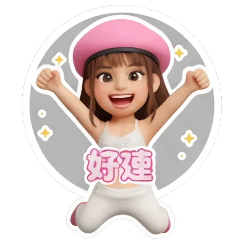 Happy girl jumping with arms up and text Cute 3D Girl Daily Life sticker for expressive chats and social replies.