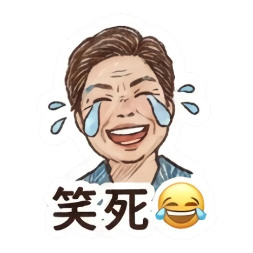 emotion highlight Mood Story df3a2a65 sticker for expressive chats and social replies.