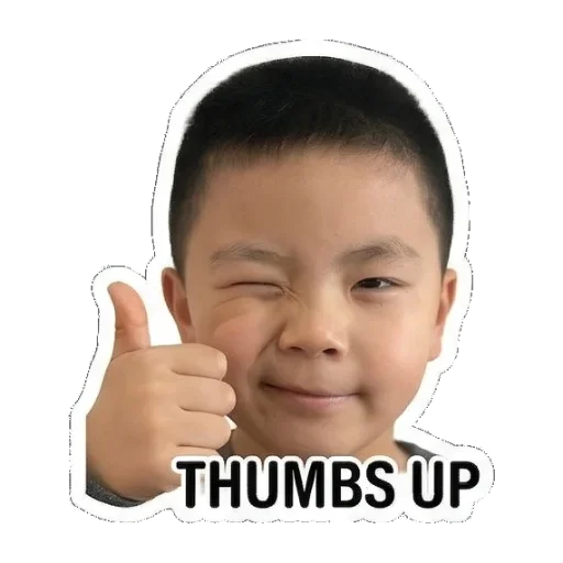 眨眼竖拇指，表示赞同THUMBS UP Boy's Expressive Faces sticker for expressive chats and social replies.