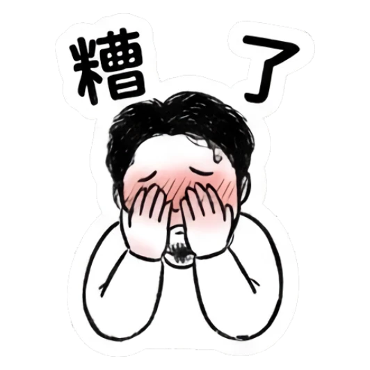 Bearded man covering his face in embarrassment or shame. Daily Life of a Bearded Guy sticker for expressive chats and social replies.