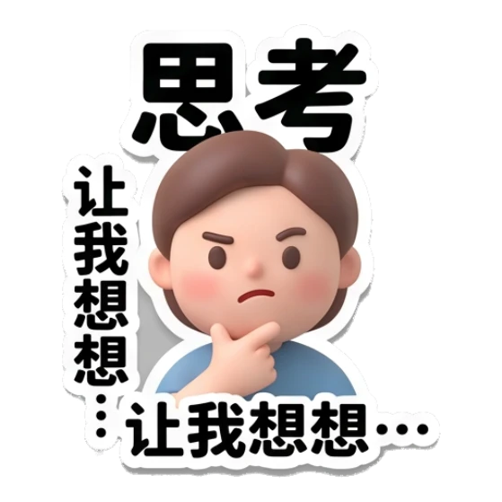 Sticker 14 from Mood Story 59e08722, designed for expressive chats, social replies, and everyday reactions.