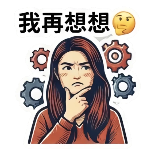 Young woman thinking deeply with gears in the background. Modern Girl Expressions sticker for expressive chats and social replies.