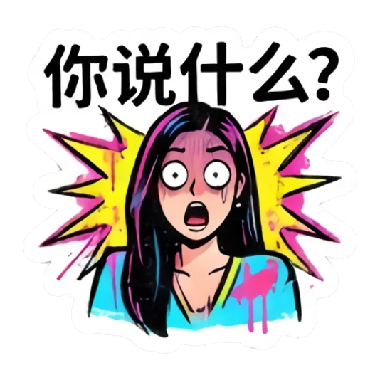 Shocked girl with wide eyes and open mouth, reacting to surprise. Vibrant Urban Girl Expressions sticker for expressive chats and social replies.
